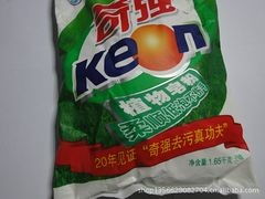 濟(jì)寧日化用品批發(fā)市場解析 日用百貨行業(yè)的繁榮與機(jī)遇