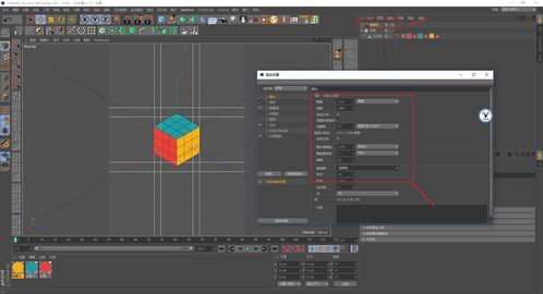 圖文版C4D野教程 四組魔性循環(huán)動(dòng)畫(huà)的制作方法