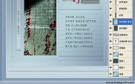 夜的抒情方式 圖文設(shè)計(jì)中的意境營(yíng)造與視覺(jué)敘事